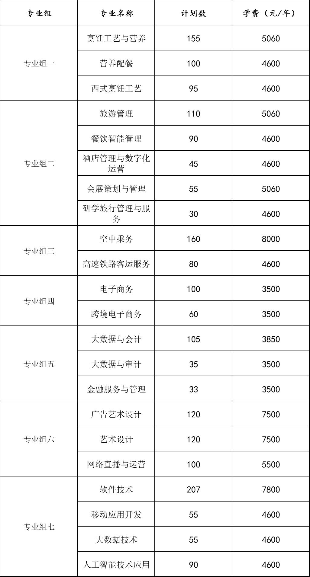 微信图片_20250218101129.png